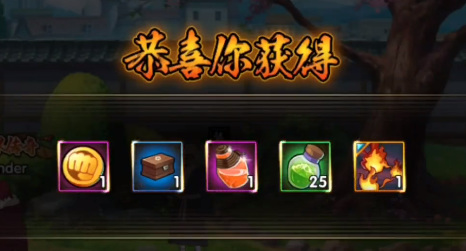 火影忍者手游赤丸在哪里怎么回答_火影忍者手游如何找到赤丸