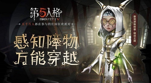 第五人格手游更新后进不去怎么办