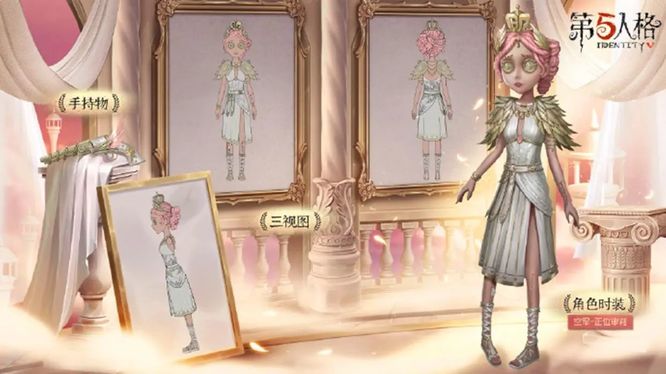 第五人格手游空军正位审判可以用紫皮卡吗