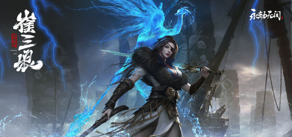 网易《永劫无间》收集令牌有什么用