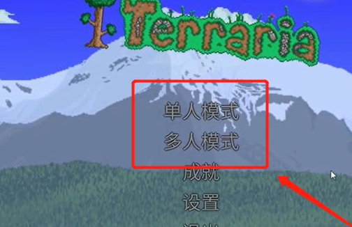 (泰拉瑞亚)蚁狮卵怎么合成