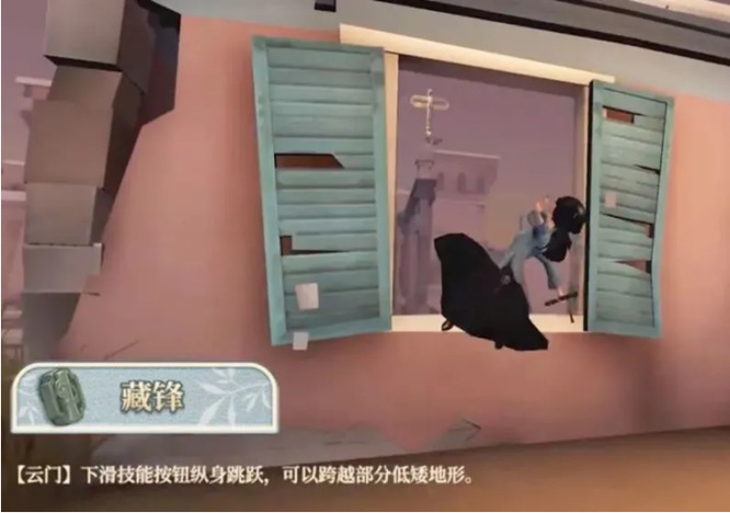 第五人格手游古董商的技能是什么_第五人格古董商的特技是什么