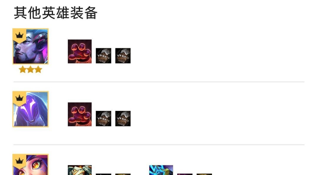 金铲铲之战手游换形龙女怎么玩_金铲铲之战手游如何有效使用换形龙女