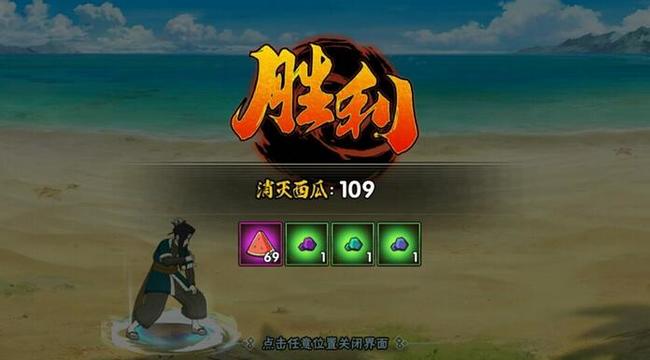 火影缤纷水果季用什么忍者