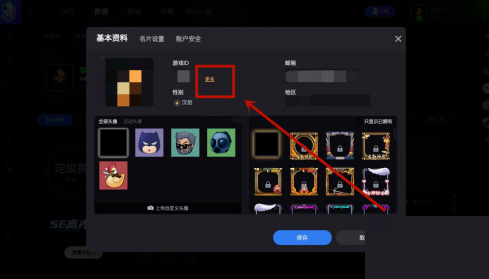 csgo反恐精英 5e对战平台怎么改名字_反恐精英全球攻势新名称曝光！