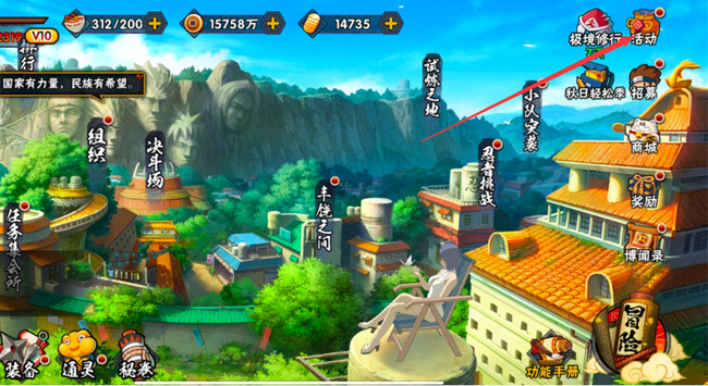 火影忍者手游签到c忍兑换券怎么用