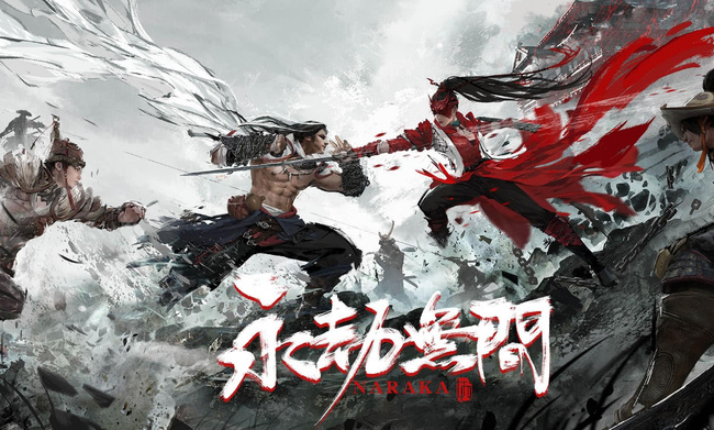 网易《永劫无间》振刀之后怎么接龙王破