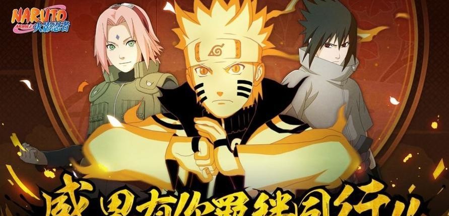 火影忍者手游的霸体升级需要多少片