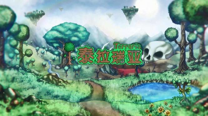 (泰拉瑞亚)天空匣需要多少渔力