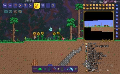 (泰拉瑞亚)如何获得暗影之魂