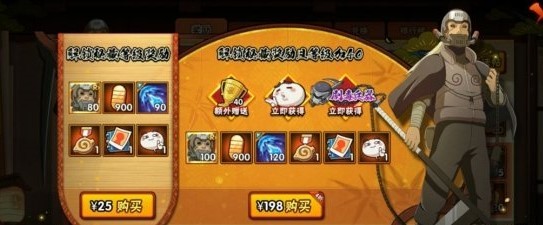 火影忍法帖一年几次_火影忍者手游每年会举办几次活动