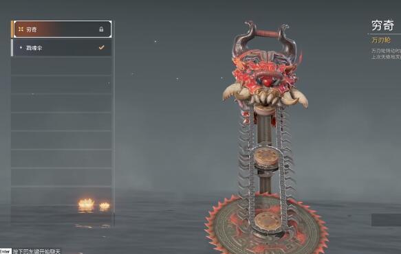 网易《永劫无间》回归自选礼选哪个_情绪与时间错乱的游戏选永劫无间