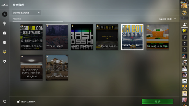 csgo反恐精英一直蓝条进不去怎么办_CSGO进不去怎么办