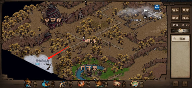 烟雨江湖手游大雪山在哪_烟雨江湖手游大雪山在哪