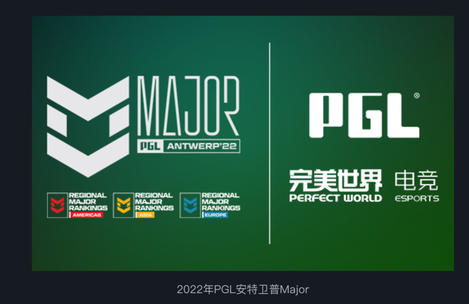 csgomajor在哪里看_全球攻势游戏在哪里看