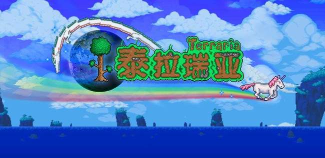 (泰拉瑞亚)克鲁苏之脑好打吗