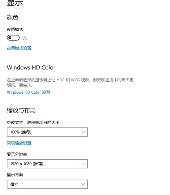 网易《永劫无间》语音没反应怎么办_永劫无间语音问题解决方法
