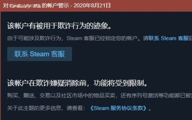 csgo反恐精英跨区买钥匙会不会有问题_跨区购买CSGO钥匙会有影响吗