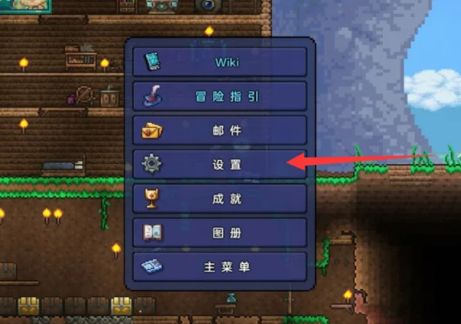 (泰拉瑞亚)跳帧怎么设置_如何解决泰拉瑞亚卡顿问题