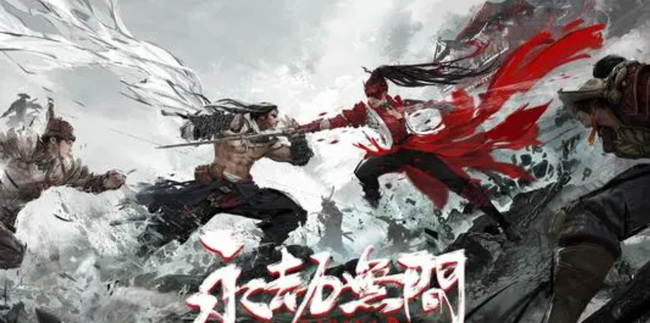 网易《永劫无间》队伍语音怎么一直开麦