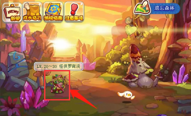 洛克王国手游叶子在哪里得_洛克王国手游中叶子如何获得