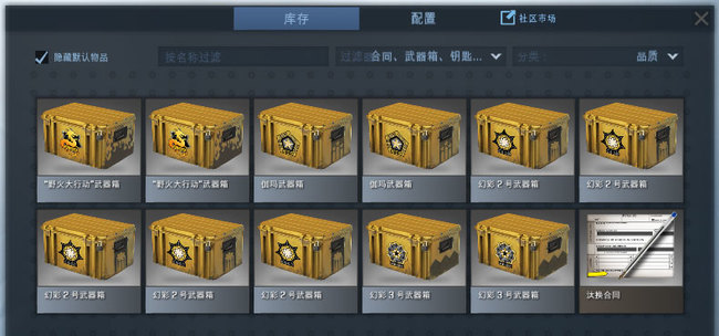 大概开多少个箱子能出金