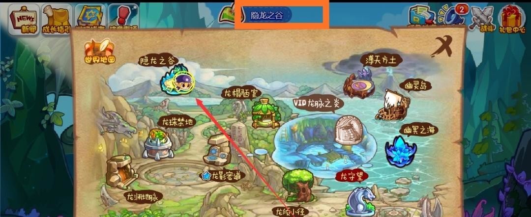 洛克王国手游天龙宝宝现在还能进化吗_洛克王国天龙宝宝进化状态洛克王国手游