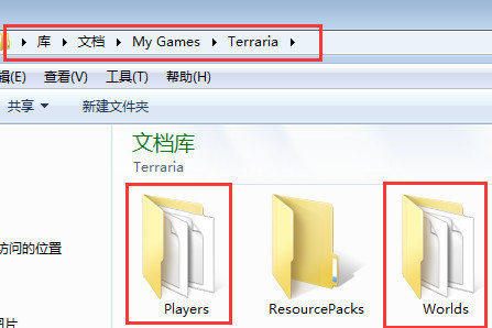 (泰拉瑞亚)怎么导入存档_泰拉瑞亚如何导入存档