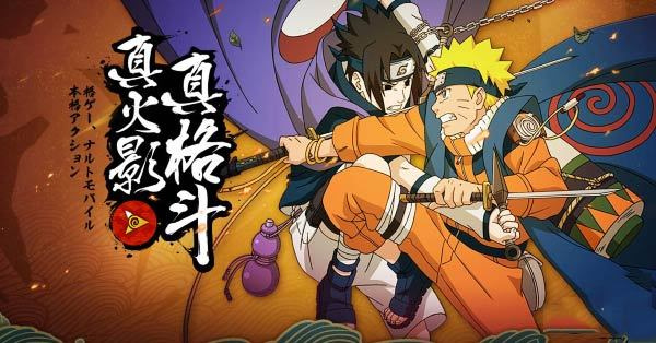 火影忍者手游90帧支持什么机型