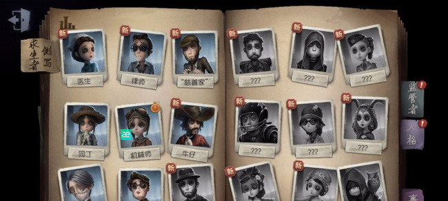 第五人格手游点数怎么增加