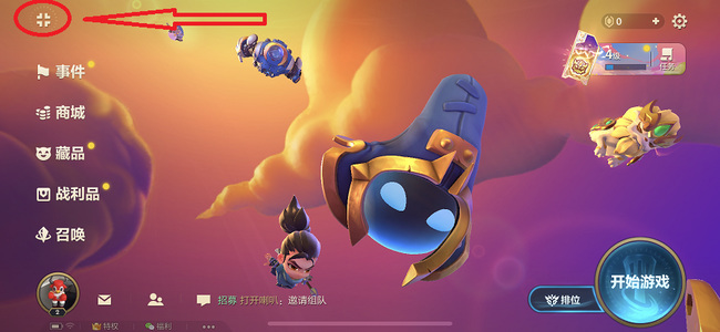 金铲铲之战手游口令码在哪