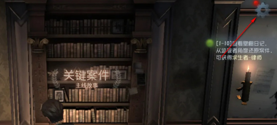 第五人格手游镜头灵敏度怎么调