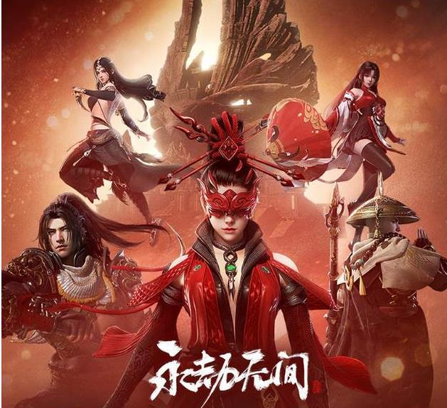 网易《永劫无间》皮肤打折规则是什么