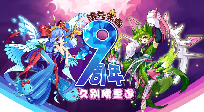 洛克王国手游米饭便当配方是什么