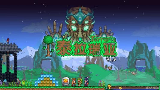 (泰拉瑞亚)提基套装怎么获得