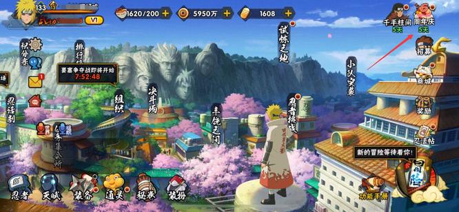 火影忍者手游青鸟主题曲背景音乐怎么获得