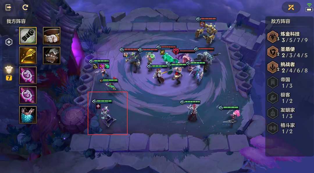 金铲铲暗域巨魔第三关怎么过_暗域巨魔第三关攻略技巧分享