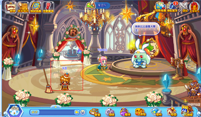 韦恩洛克王国手游在哪_洛克王国手游中的韦恩洛克王国在哪