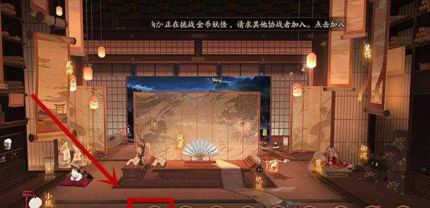 阴阳师手游姿度在哪预览_阴阳师姿度在哪预览