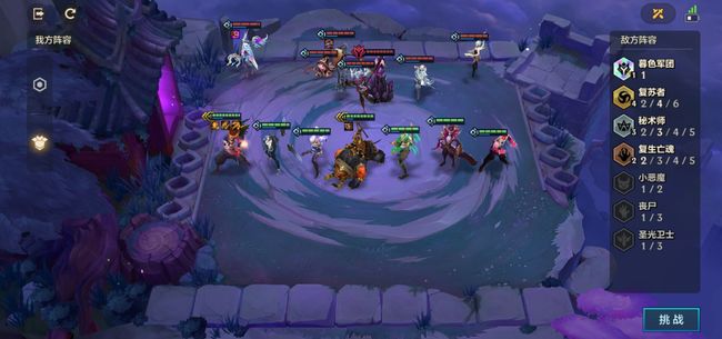 金铲铲之战手游欺诈魔女第三关怎么过_金铲铲之战手游破解欺诈魔女第三关攻略