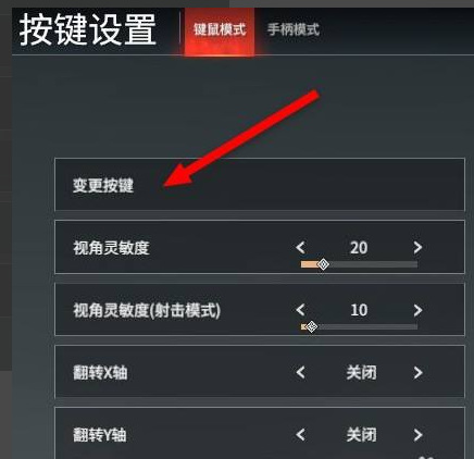 网易《永劫无间》新手怎么上手