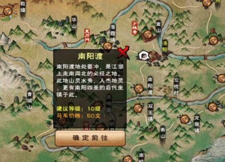 烟雨江湖手游西门吹雪的骨头哪里买