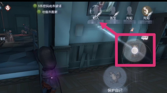 第五人格手游先知役鸟怎么玩_第五人格手游先知役鸟技巧攻略