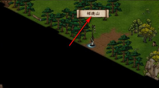 烟雨江湖手游蝶谷怎么去