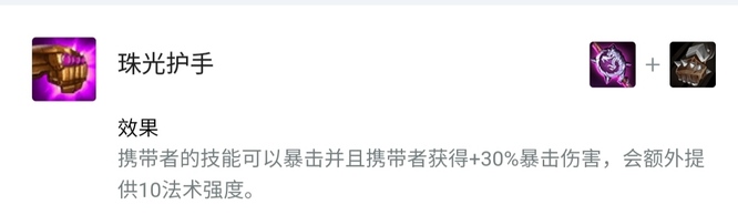 金铲铲卡莎配什么装备_金铲铲之战手游卡莎推荐装备