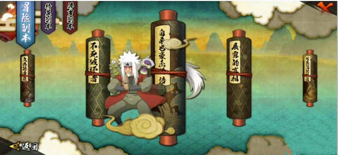 云火影忍者手游好玩吗_云火影忍者手游玩起来有趣吗