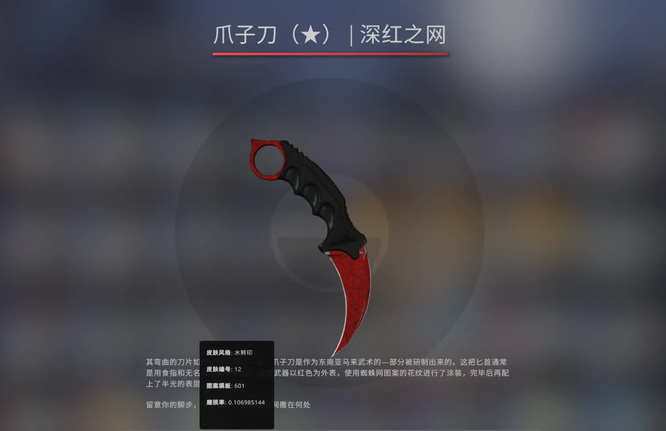 csgo反恐精英刀的名字有哪些_反恐精英全球攻势中的各种刀具名称一览