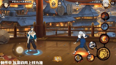 火影忍者手游新春止水组合技能怎么放