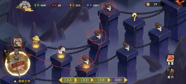 火影忍者手游幻之试炼3幻神怎么打_火影忍者手游挑战幻神的方法与技巧