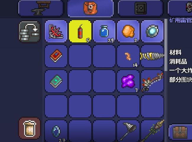 (泰拉瑞亚)神圣手雷怎么做_泰拉瑞亚制作神圣手雷